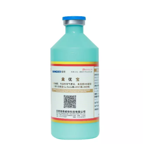 鶏に最適なワクチンはどれですか？