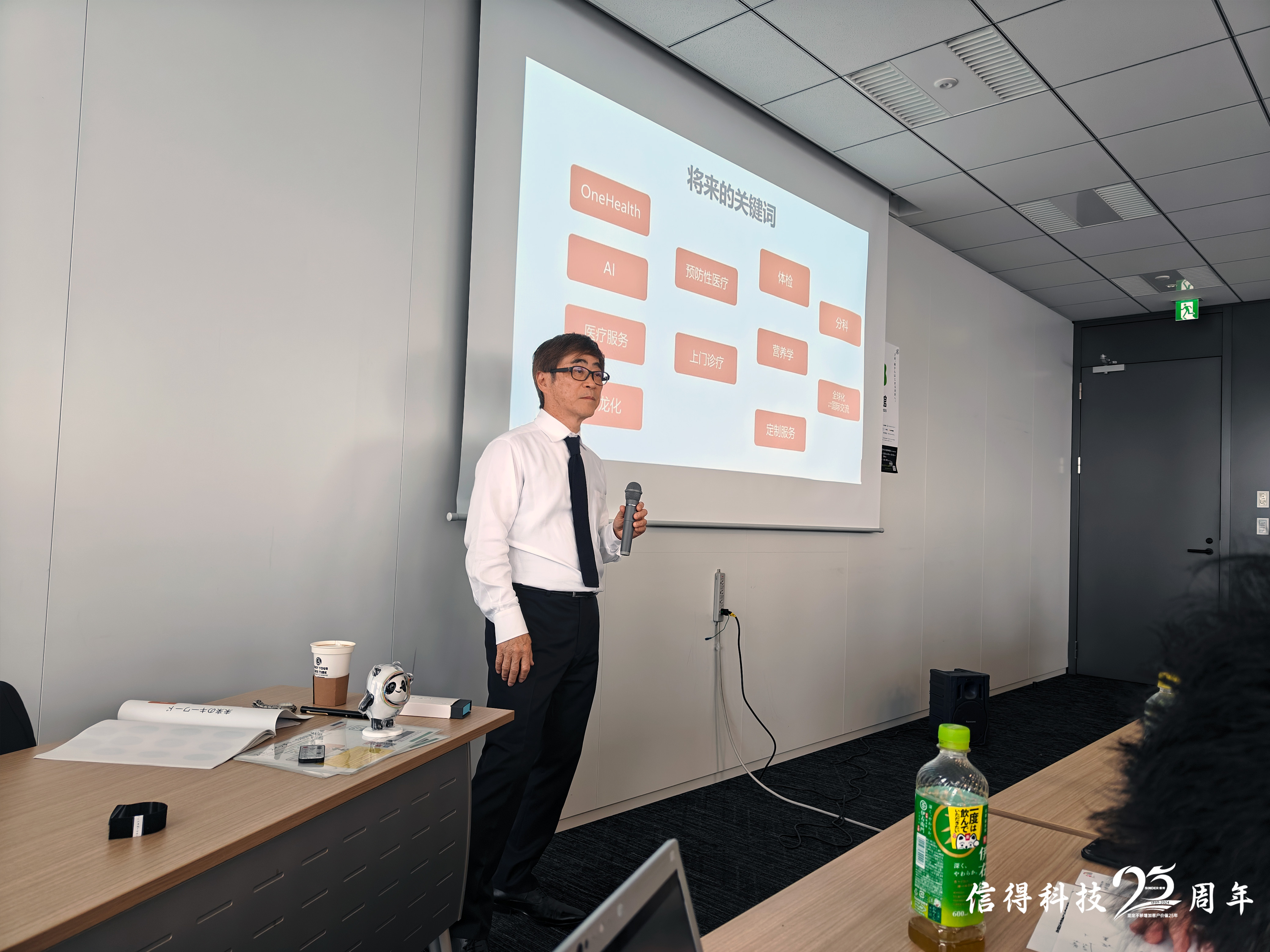 日本京住友商事公司内部会議议室、邀请京大学教授、及び日本顶级大咖进行培養训 (6)