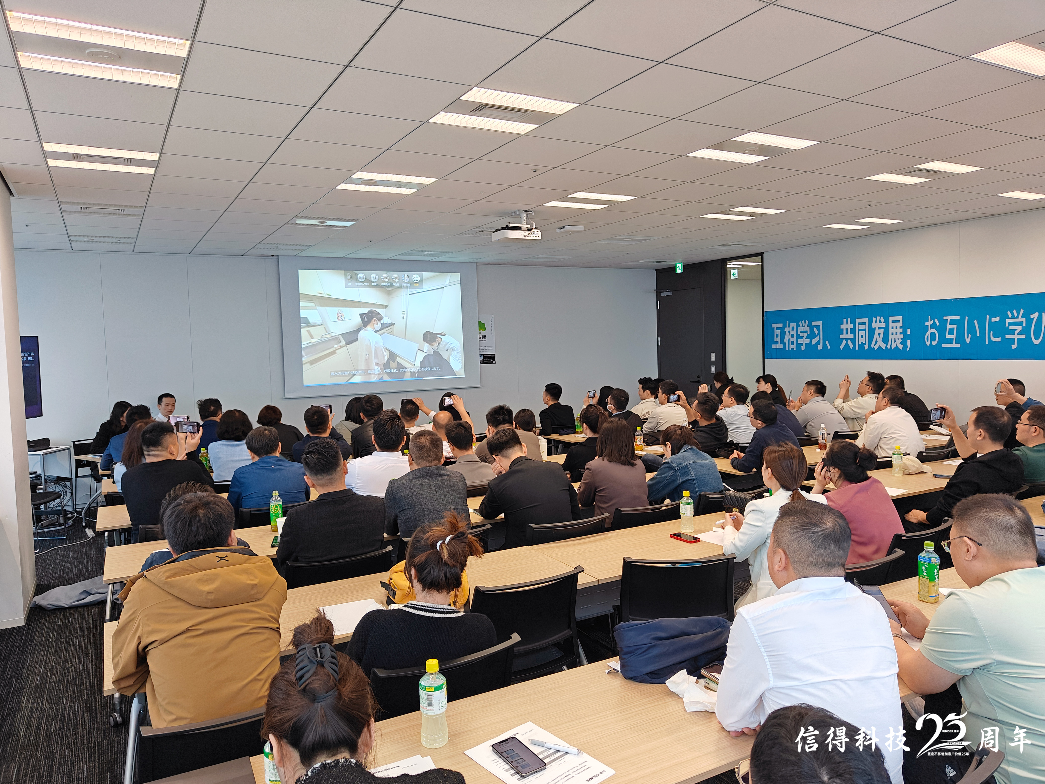 日本京住友商事公司内部会議议室、邀请京大学教授、及び日本顶级大咖进行培训 (4)