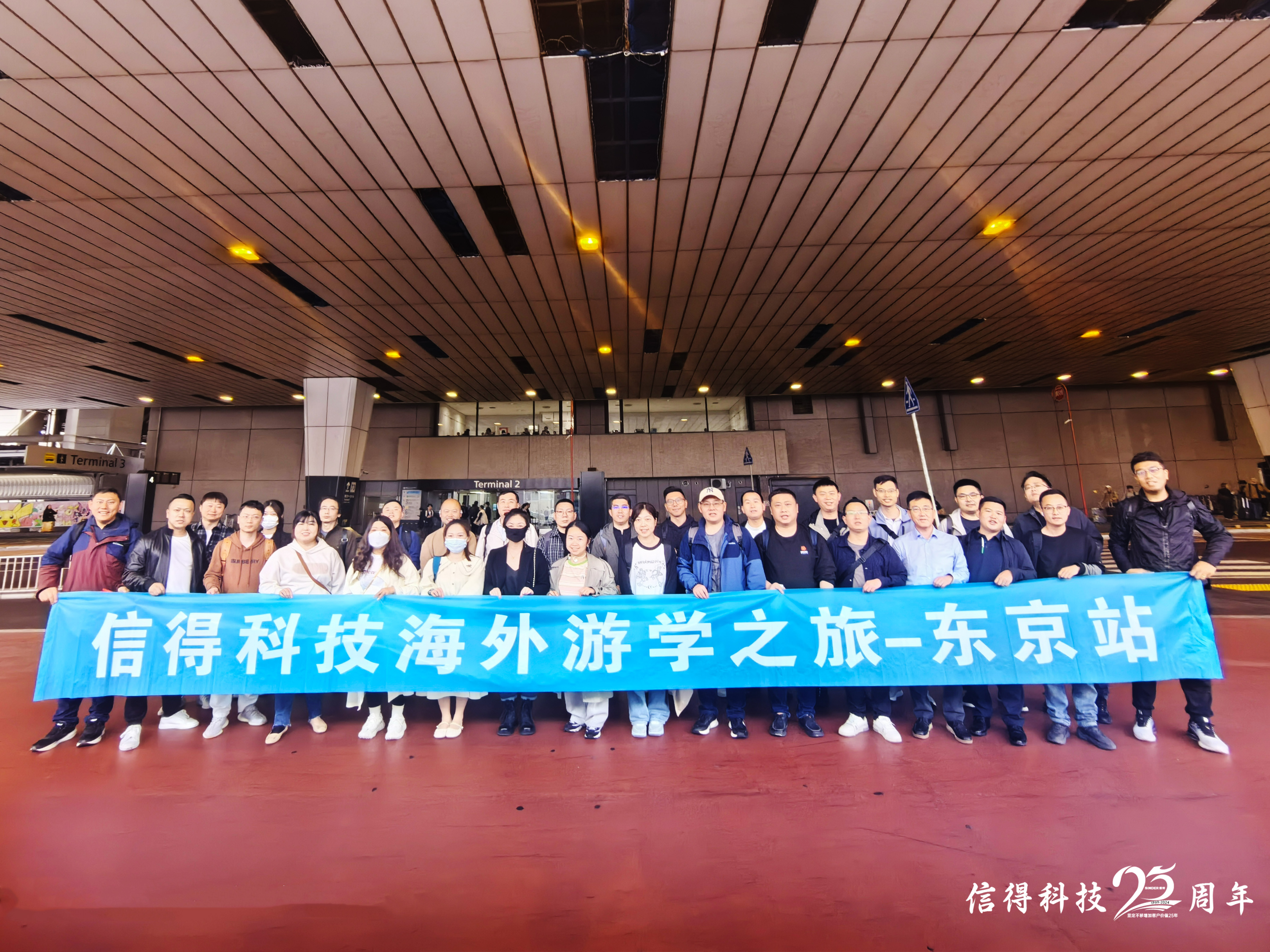 住友商事事前全员合影 (2)