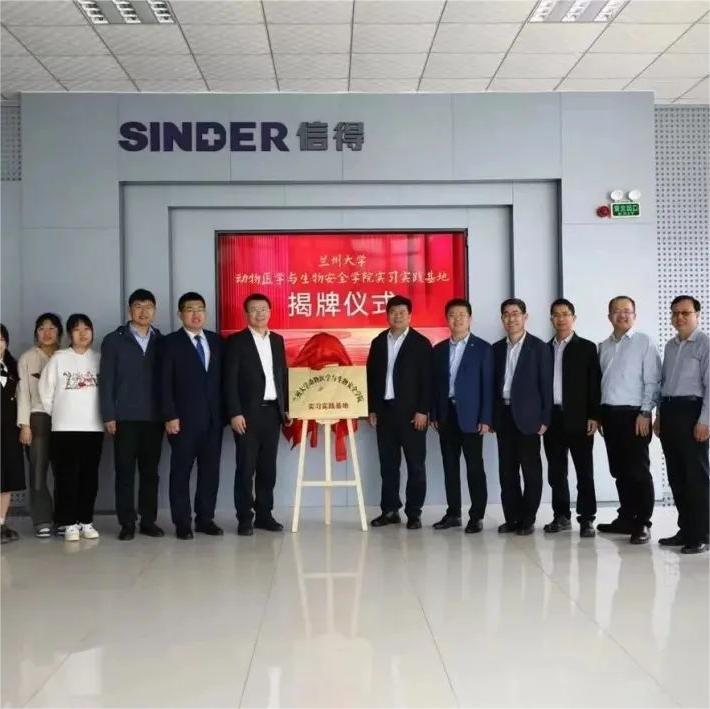 SINDER、蘭州大学、中国農業アカデミーの獣医学研究所が立ち上げた新しい研究成果。