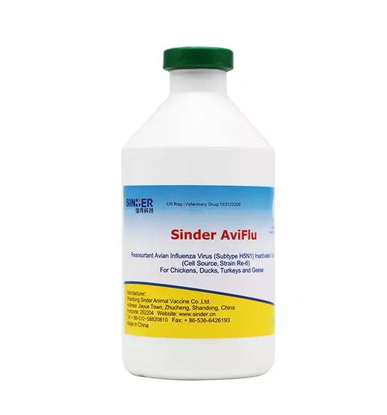 試験済みで実証済みの当社のワクチンで家畜への投資を保護しましょう