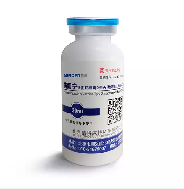 家禽、豚、牛の動物にワクチン接種する利点