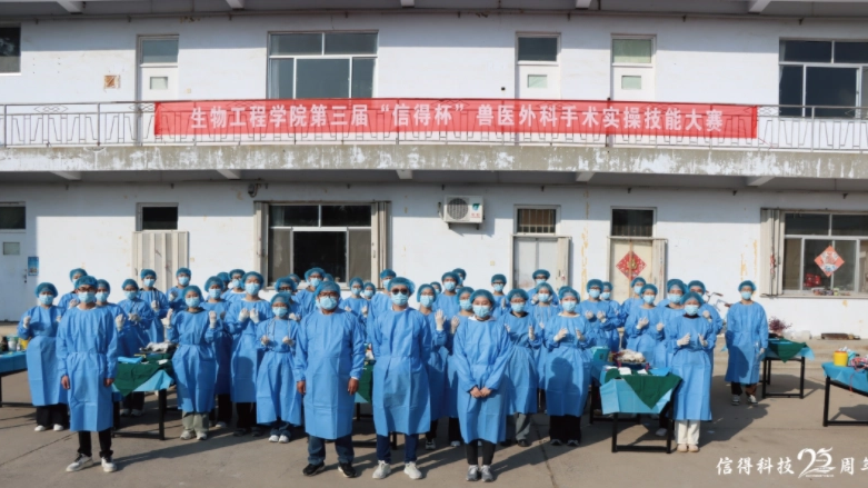 3番目の 'Sinder cup '獣医手術実践的スキル競争に成功した